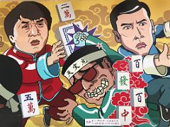 13B Colourful Mahjong battling celebrities incl Jackie Chan mural near Sing Lei Mahjong Parlour Temple Street Market on Nathan Road Yau Ma Tei Kowloon Hong Kong